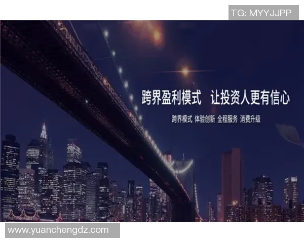 足球巨星跨界创业成立化学公司引发行业关注与热议