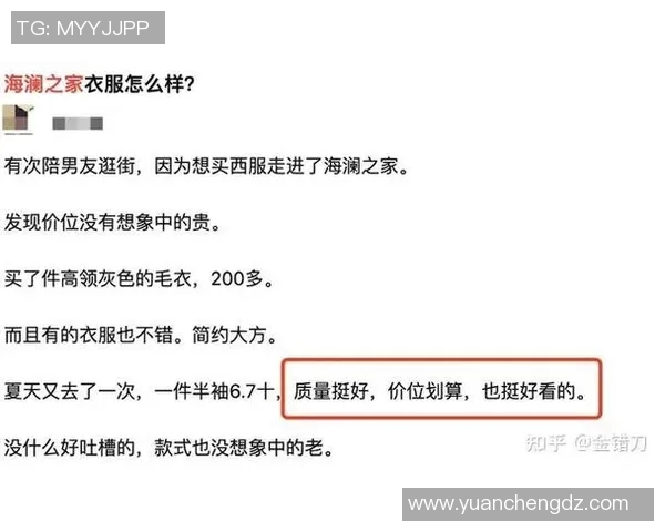 足球明星自测身高的创新软件助力球迷精准了解偶像身高信息