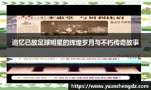 必一