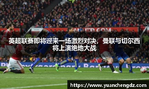 必一