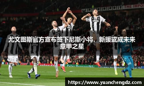 必一