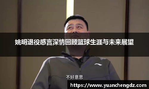 必一运动官网