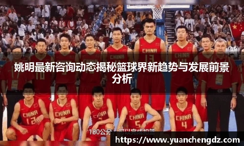 必一运动官网