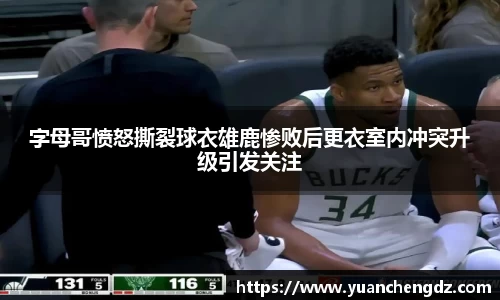 必一