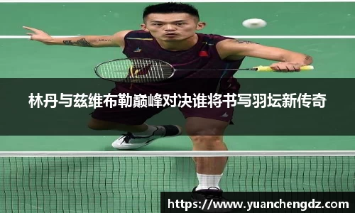 必一